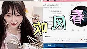 黄明昊背后的娱乐圈秘密与亲妈真相揭秘