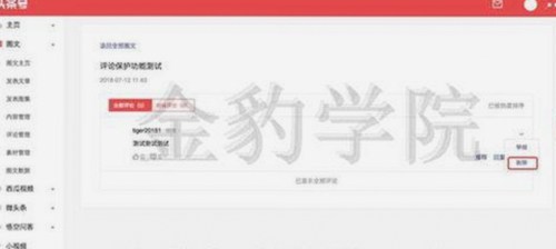 2026年内娱首个大瓜！网红司晓迪自曝睡遍顶流，鹿晗范丞丞纷纷回应