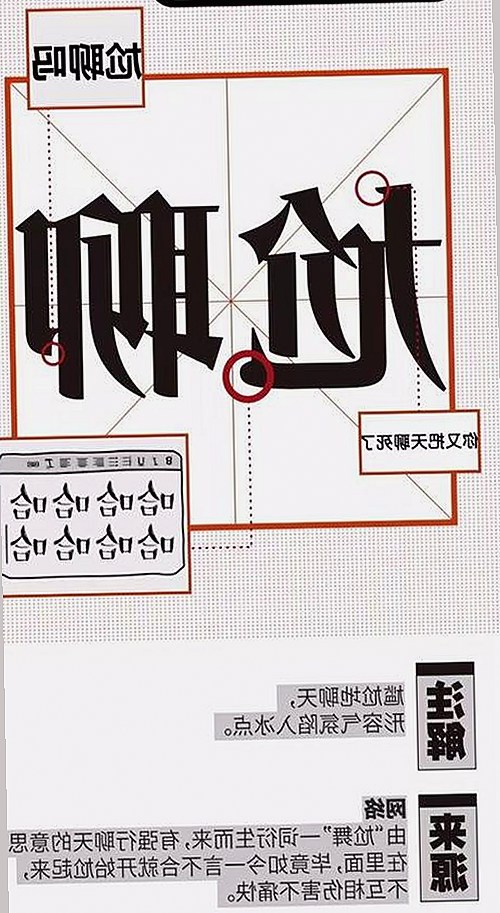 娱乐圈背后的那些爆笑与秘密：一次吃瓜全纪录