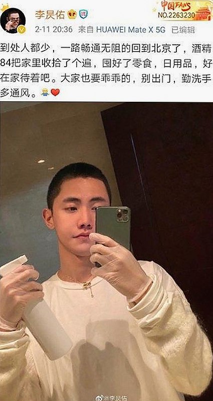 娱乐圈新晋“吃瓜王”成毅，真相到底咋样？🍿