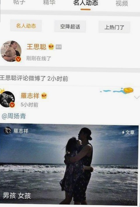 娱乐圈新晋“吃瓜王”成毅，真相到底咋样？🍿