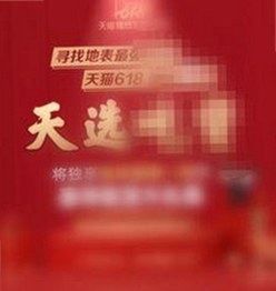 司晓迪爆料顶流隐秘内情引发全网热议