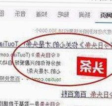 张津瑜再陷“厕所门”风波，视频细节引发网友热议