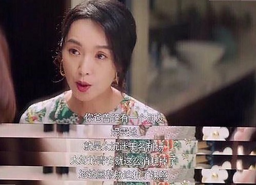 张津瑜再陷“厕所门”风波，视频细节引发网友热议