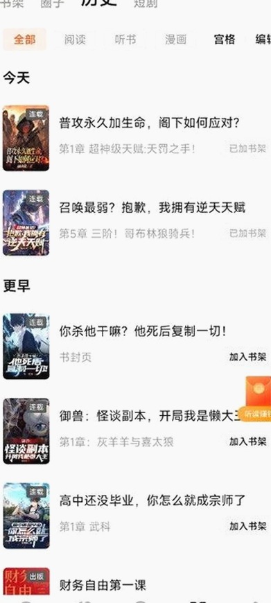 国产老头与老太的温情映像：时光流转中的平凡故事