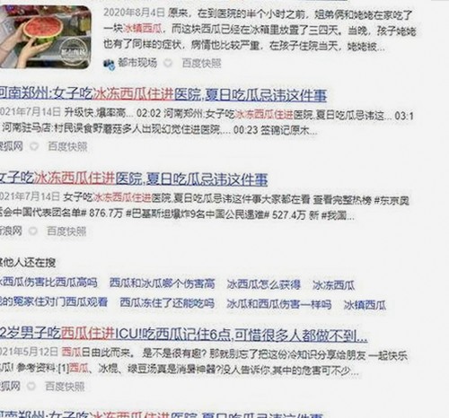 国产老头与老太的温情映像：时光流转中的平凡故事