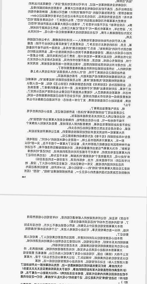国产古装三级片揭秘：宫廷秘辛背后的故事