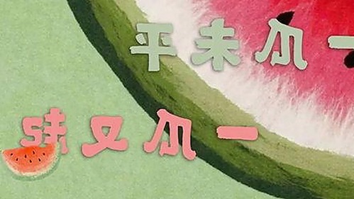 罗晋最新动态揭示娱乐圈的甜蜜与苦涩